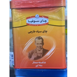 Sofia tea kokusuz 