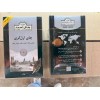 Ahmad tea  Earl grey